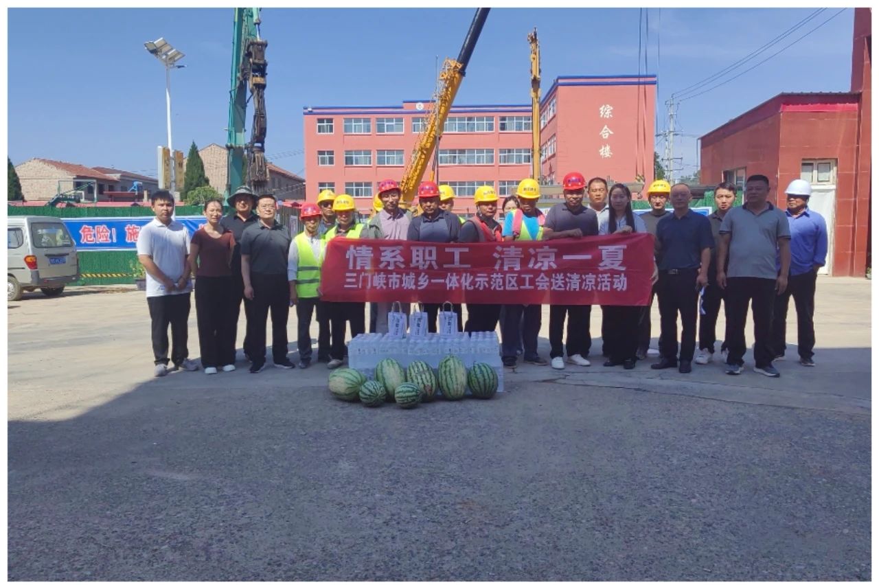 微信图片_20250804105630.jpg 微信图片_20250804105630.jpg