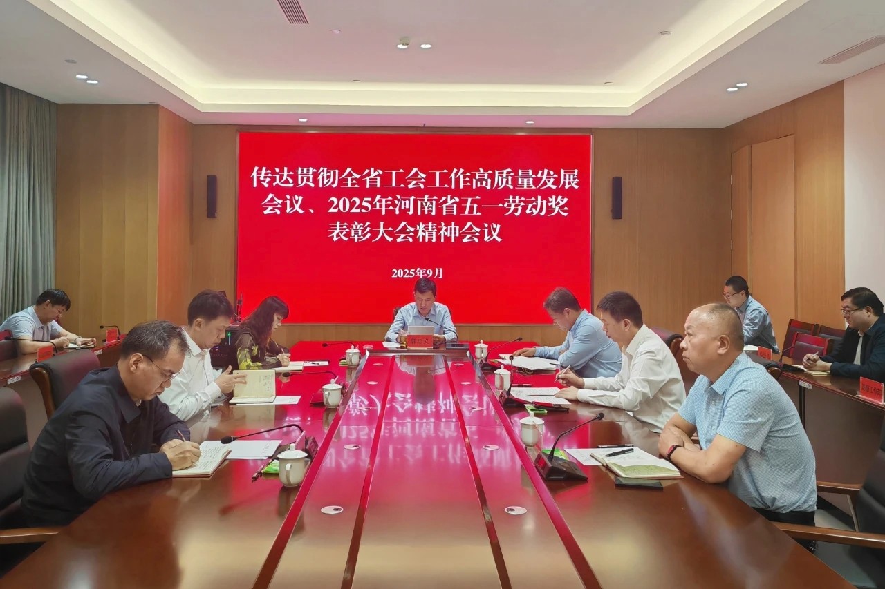 微信图片_20250918170511.jpg 微信图片_20250918170511.jpg