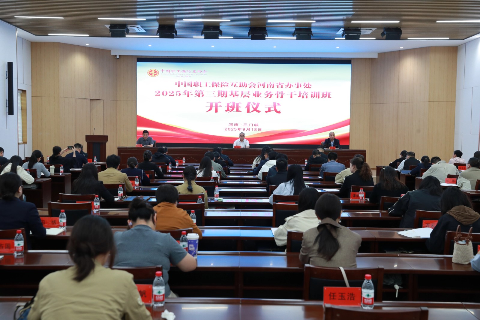 微信图片_20250923090431.jpg 微信图片_20250923090431.jpg