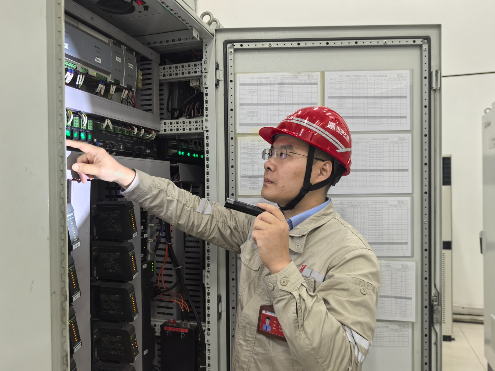 柴骏工作照1.jpg 柴骏工作照1.jpg