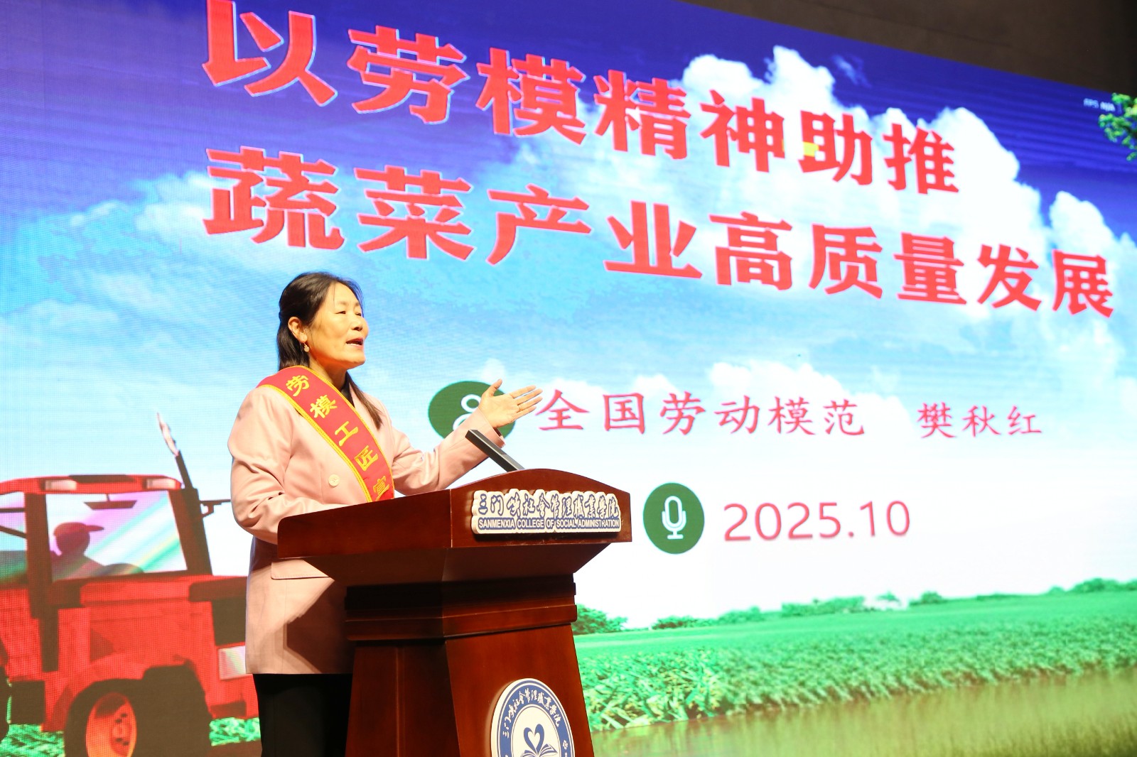 微信图片_20251027083306.jpg 微信图片_20251027083306.jpg