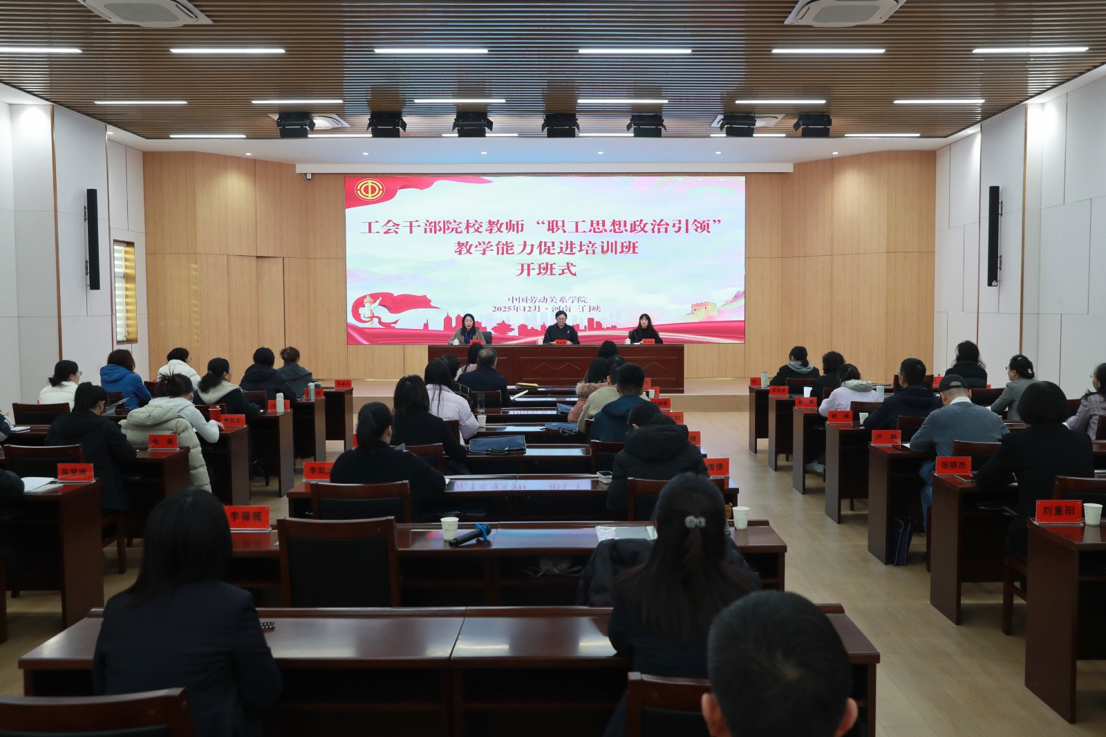 微信图片_20251215160205.jpg 微信图片_20251215160205.jpg