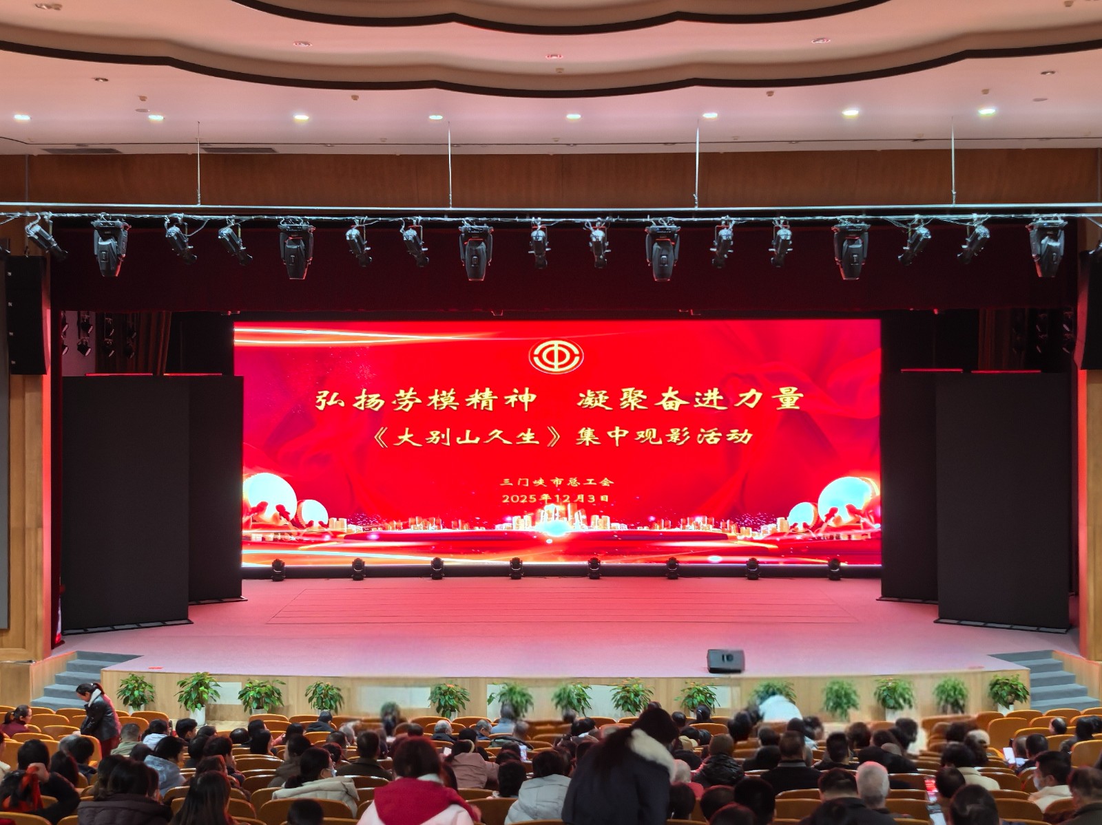 微信图片_20251203203925.jpg 微信图片_20251203203925.jpg