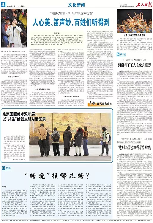 微信图片_20260112082355.jpg 微信图片_20260112082355.jpg