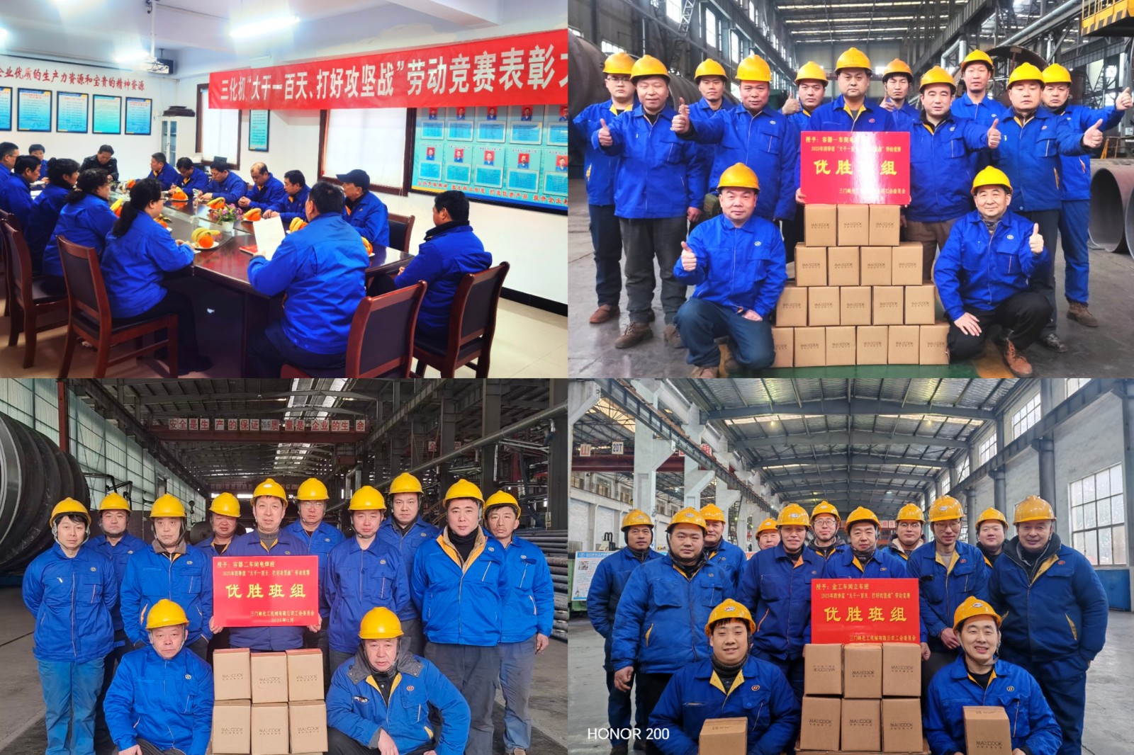 微信图片_20260120161113.jpg 微信图片_20260120161113.jpg