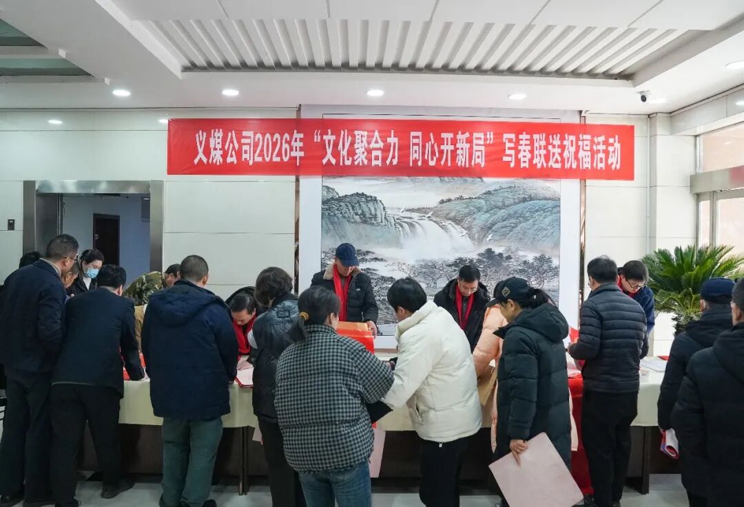 微信图片_20260206090959.jpg 微信图片_20260206090959.jpg