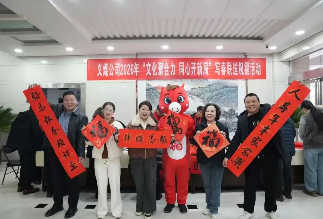 微信图片_20260206091005.jpg 微信图片_20260206091005.jpg