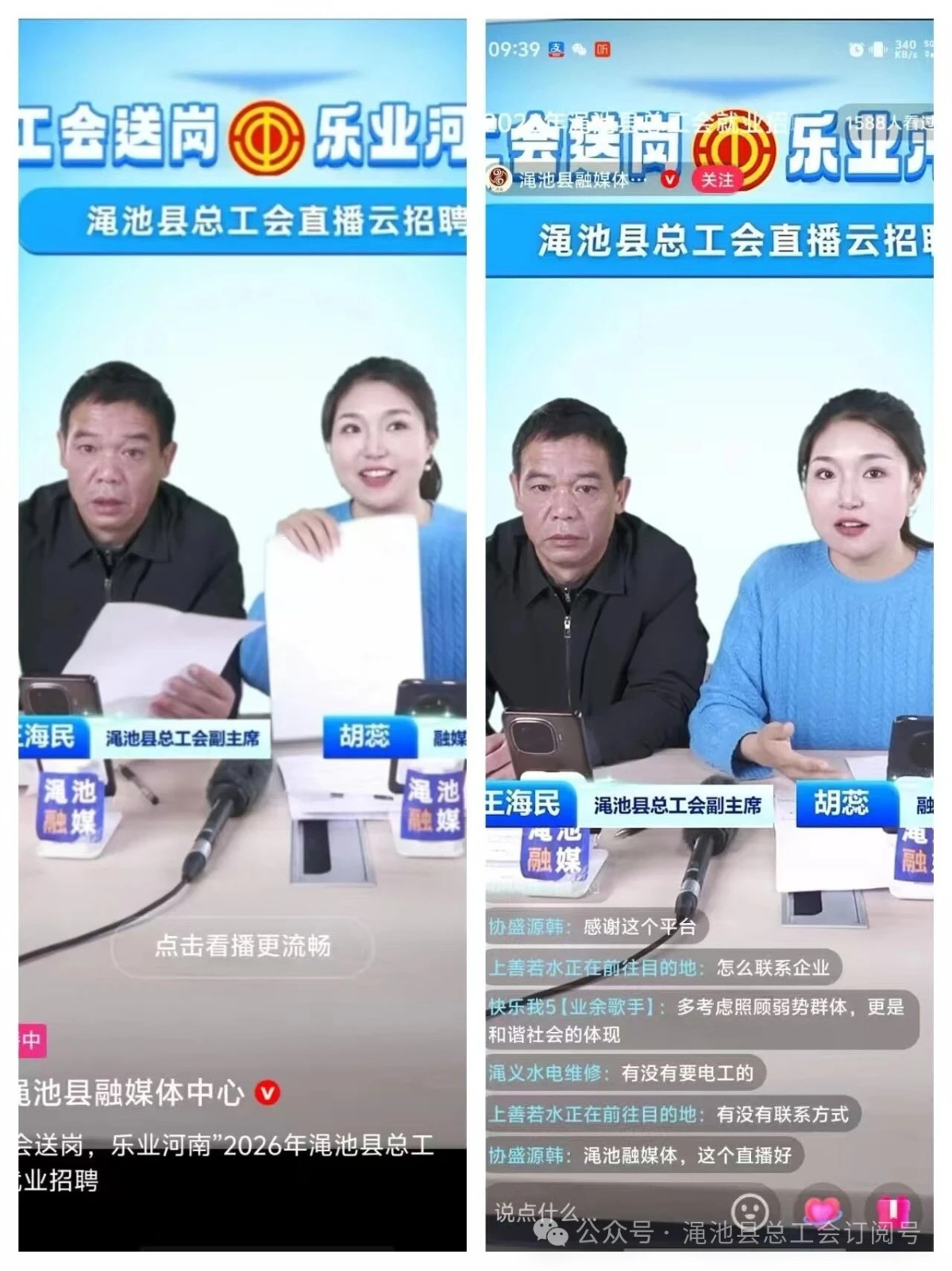 微信图片_20260316083939.jpg 微信图片_20260316083939.jpg