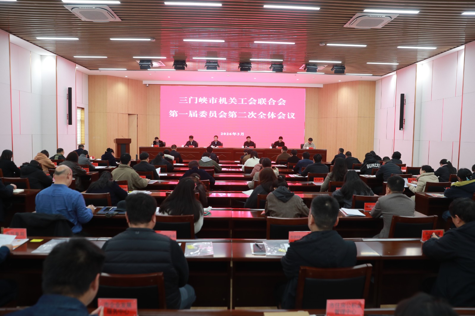 微信图片_20260319150158_920_3.jpg 微信图片_20260319150158_920_3.jpg