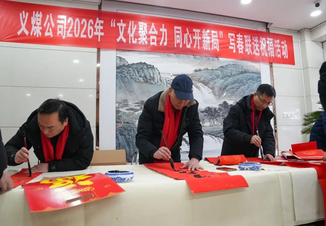 微信图片_20260206091002.jpg 微信图片_20260206091002.jpg