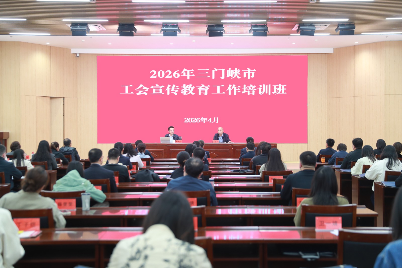 微信图片_20260417163508_44_215.jpg 微信图片_20260417163508_44_215.jpg