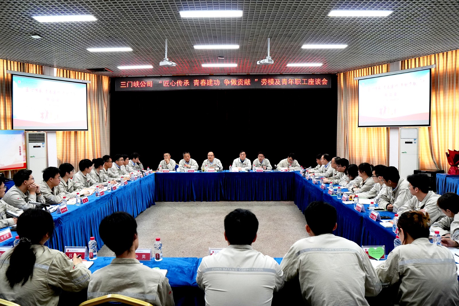 劳模与青工座谈.jpg 劳模与青工座谈.jpg