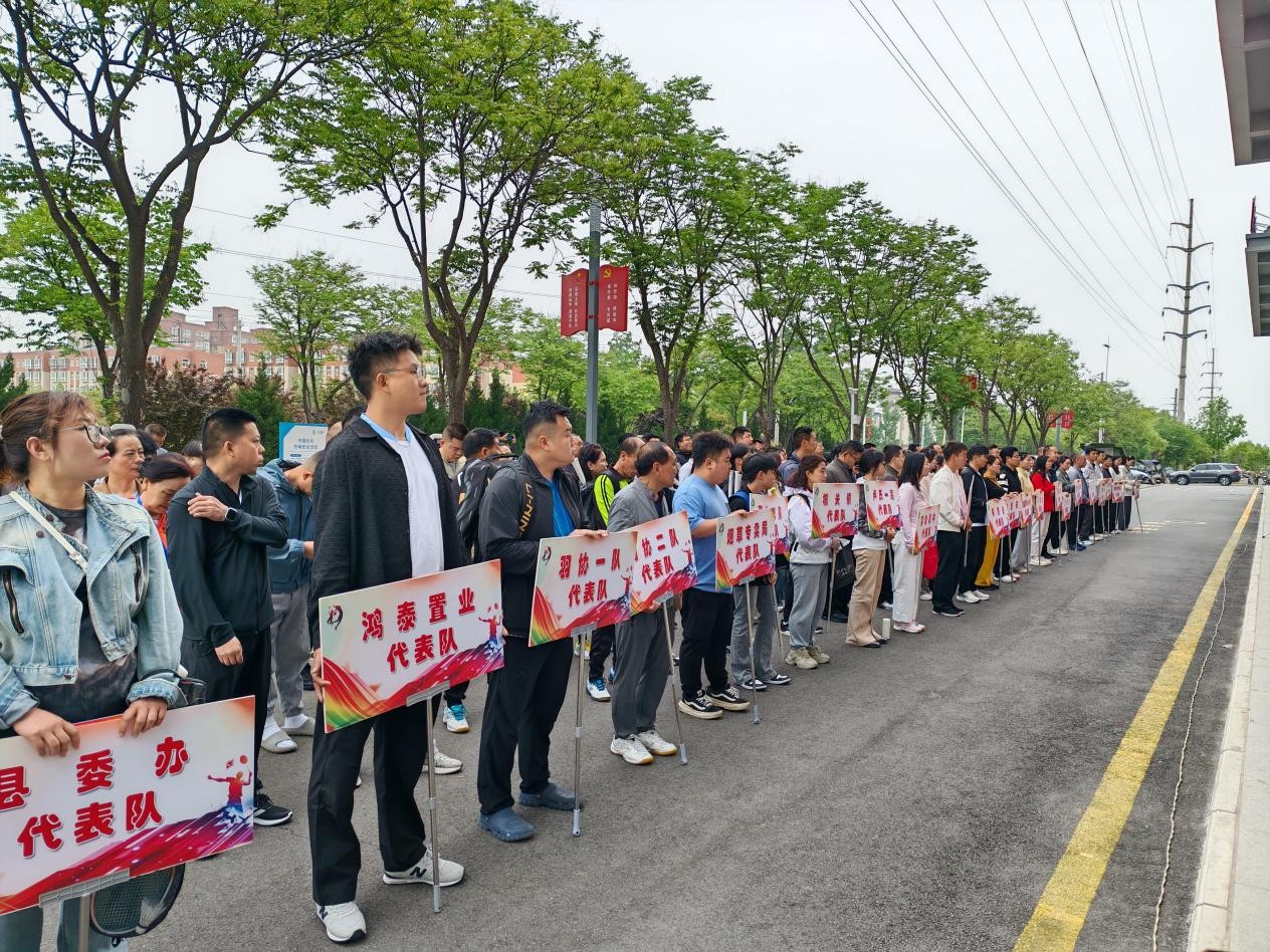 卢氏羽毛球赛2.jpg 卢氏羽毛球赛2.jpg