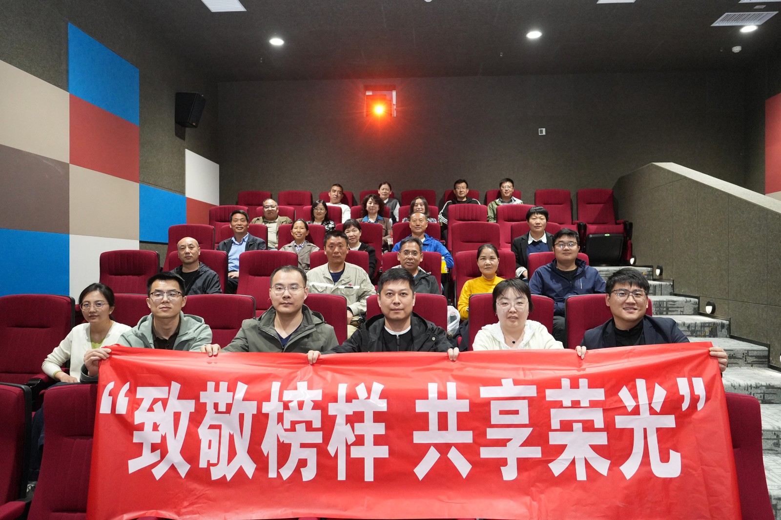 劳模观影《登月》.jpg 劳模观影《登月》.jpg